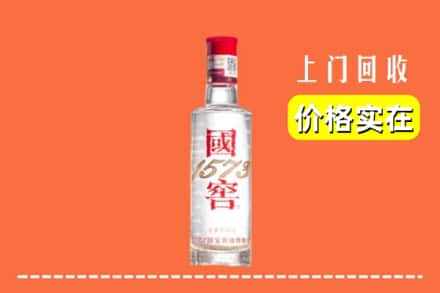 康县回收国窖酒