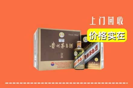 康县回收彩釉茅台酒