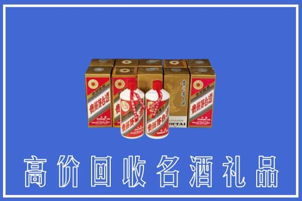 康县回收茅台酒